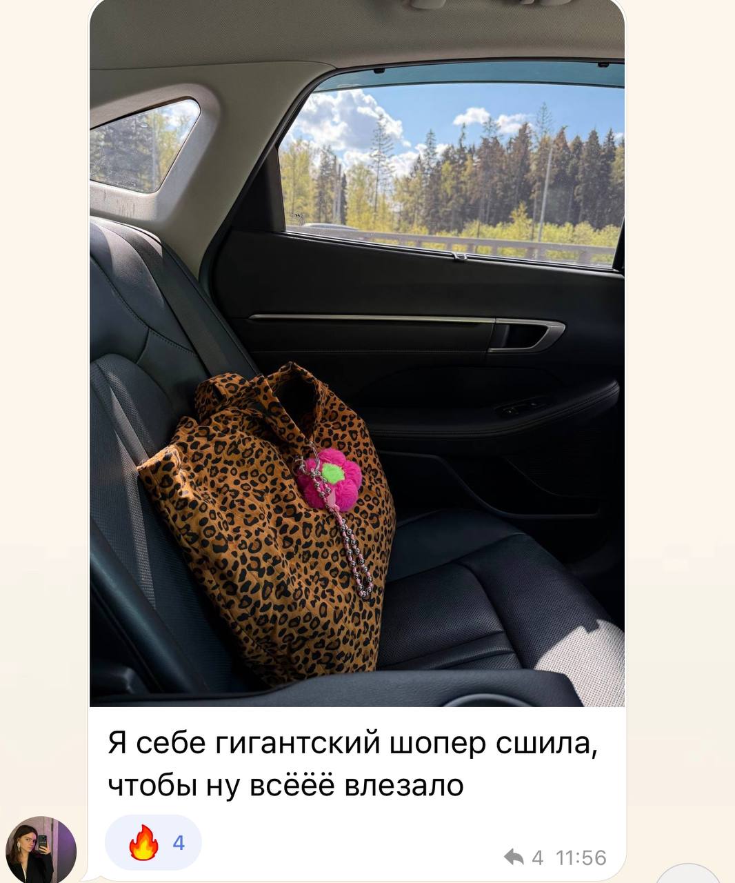 Отзыв участницы