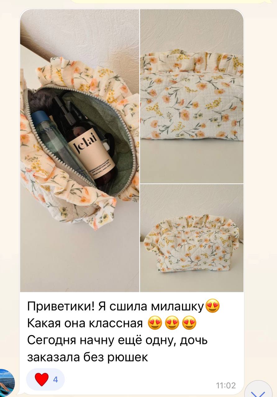 Отзыв участницы