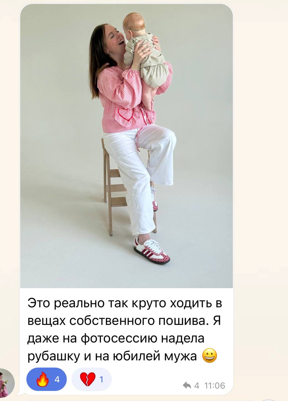 Отзыв участницы