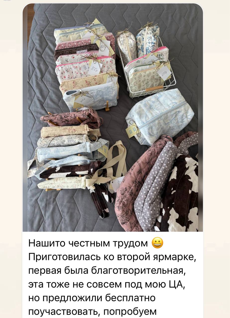Отзыв участницы