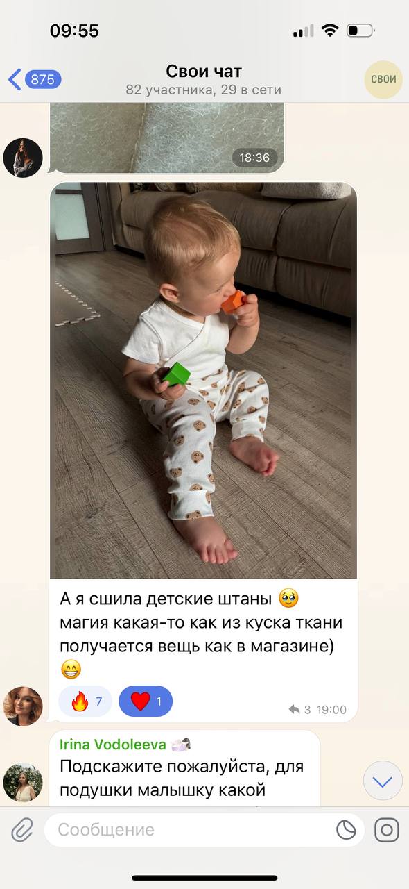 Отзыв участницы