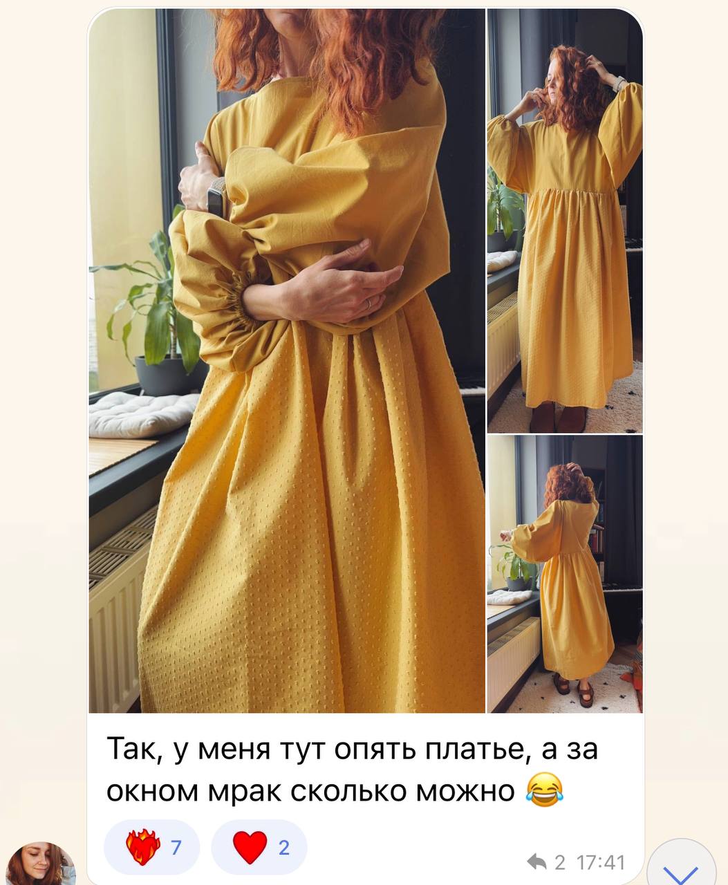 Отзыв участницы
