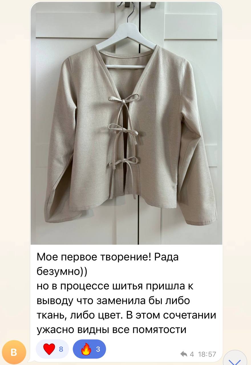 Отзыв участницы